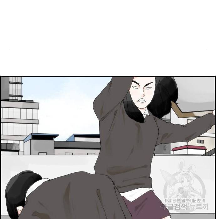 죄송한데 주인공이세요? 8화 38