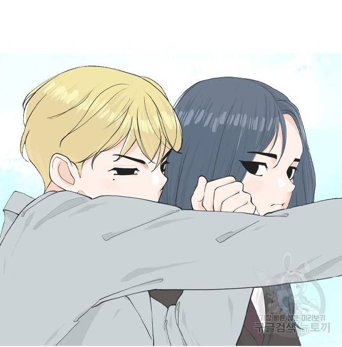 죄송한데 주인공이세요? 8화 122