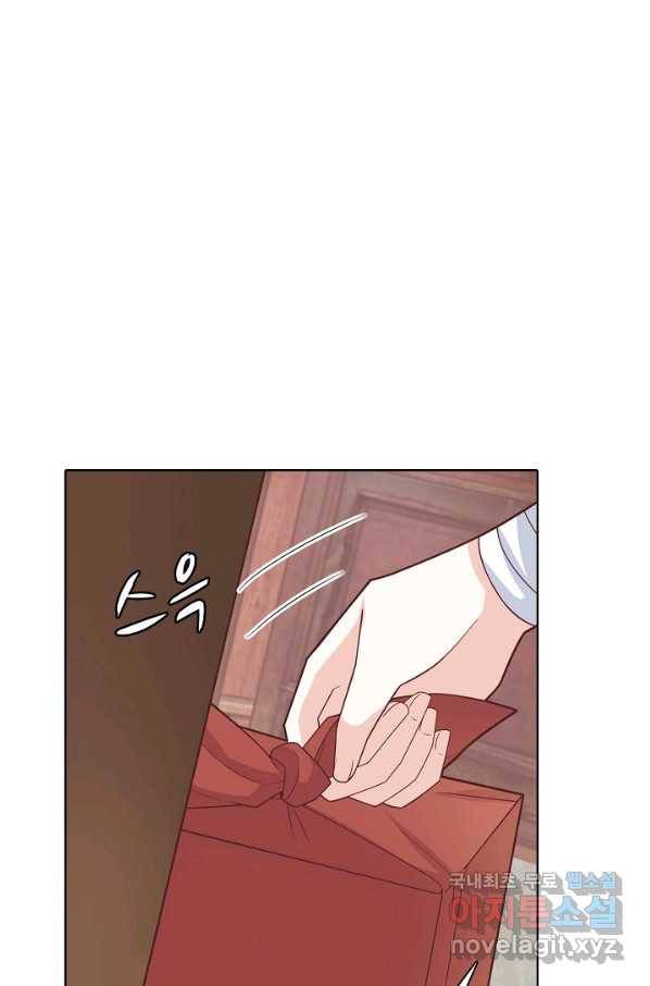 암흑 속에 피는 꽃 159화 24