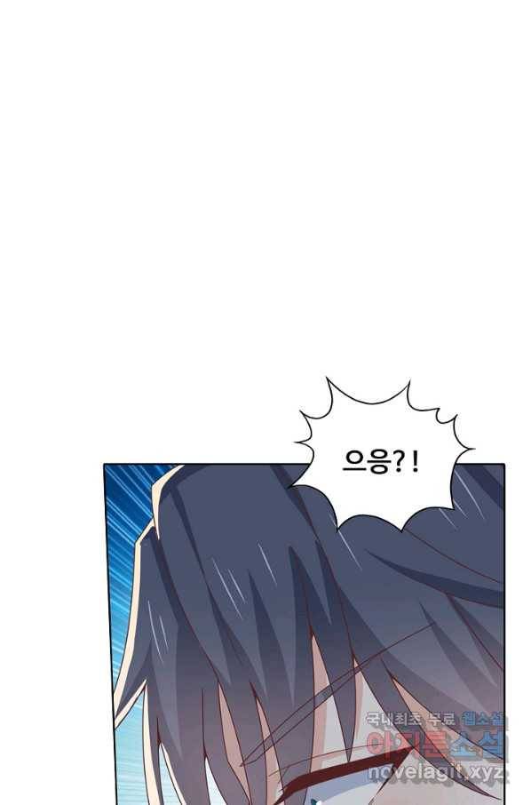 암흑 속에 피는 꽃 159화 27