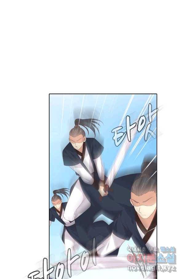 암흑 속에 피는 꽃 159화 38