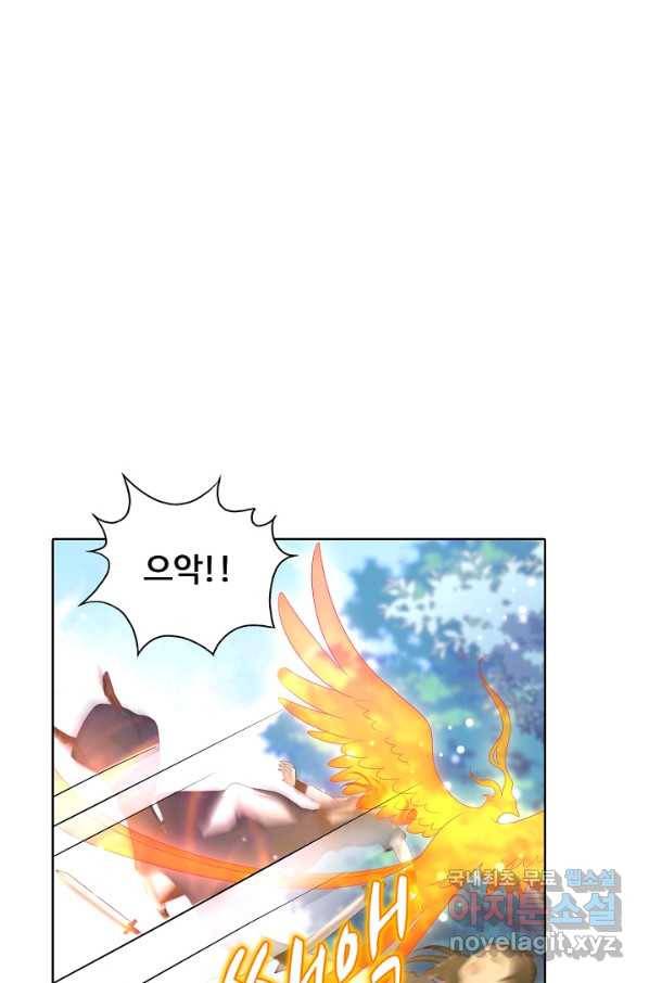 암흑 속에 피는 꽃 159화 43