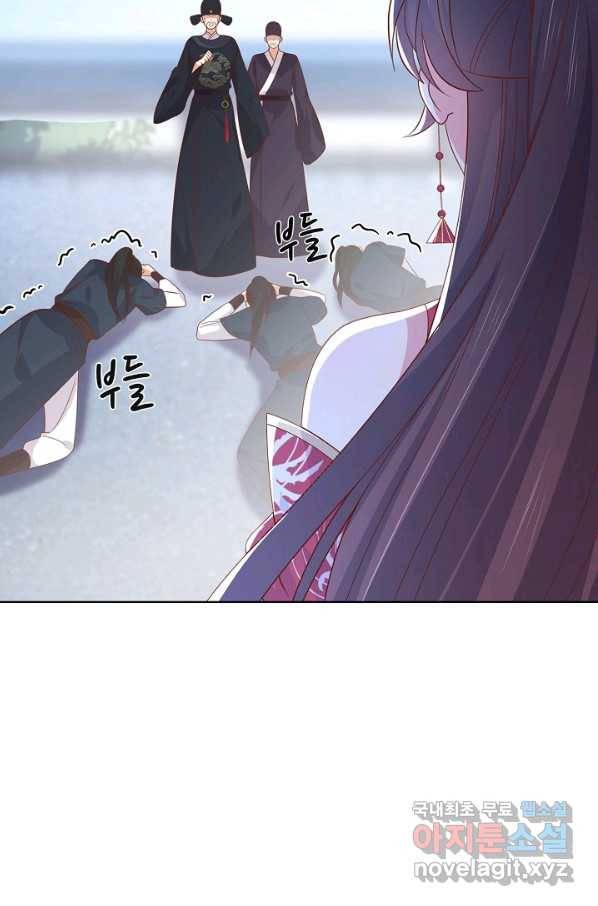 암흑 속에 피는 꽃 159화 47