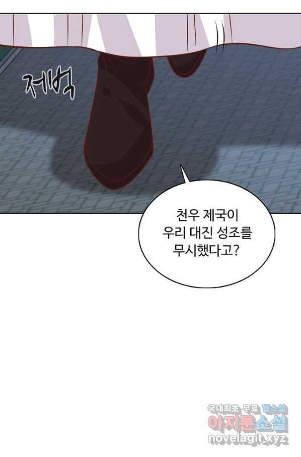 암흑 속에 피는 꽃 159화 62