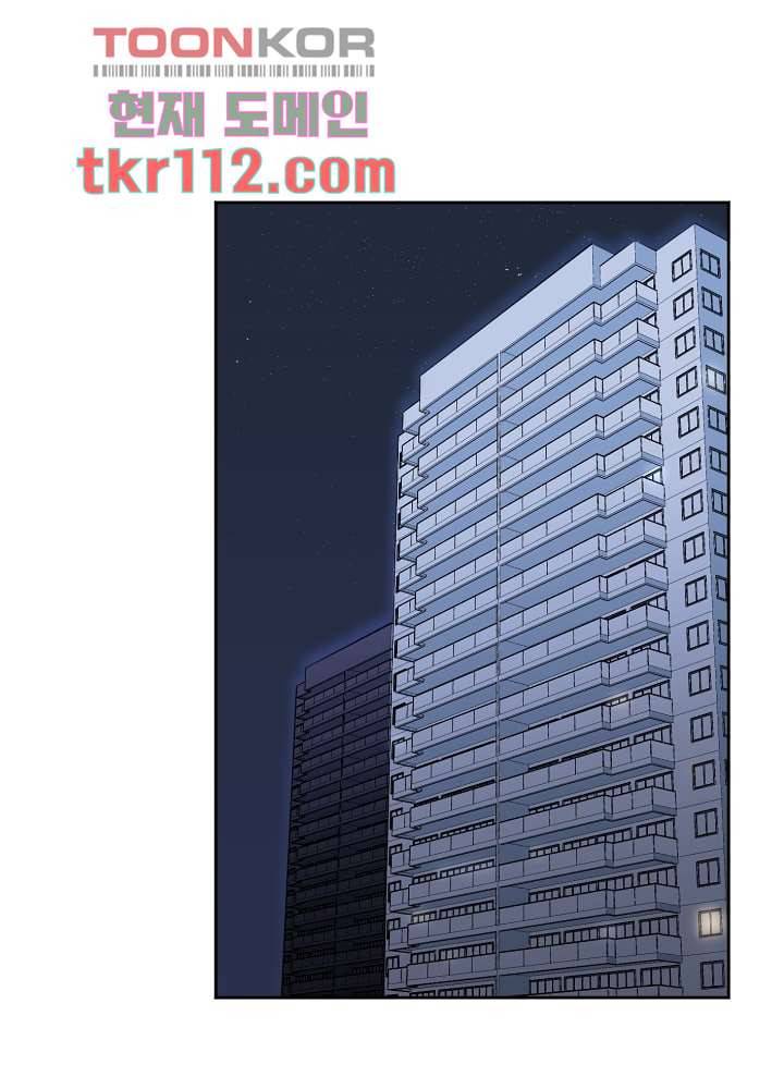 귀신을 보는 남자 31화 1
