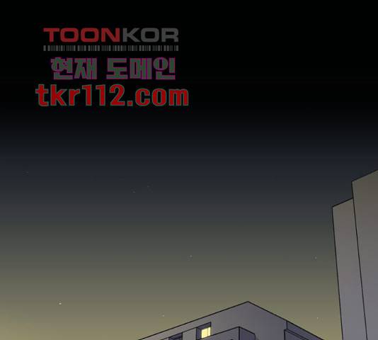 멜로홀릭 59화 1