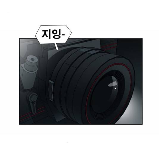 멜로홀릭 59화 3