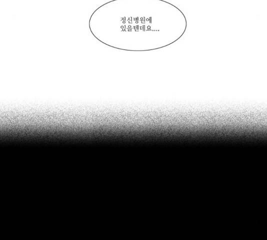 멜로홀릭 59화 11