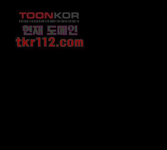 멜로홀릭 59화 12