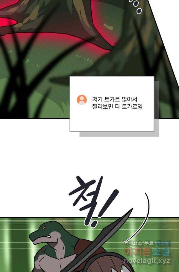 BJ대마도사 38화 18