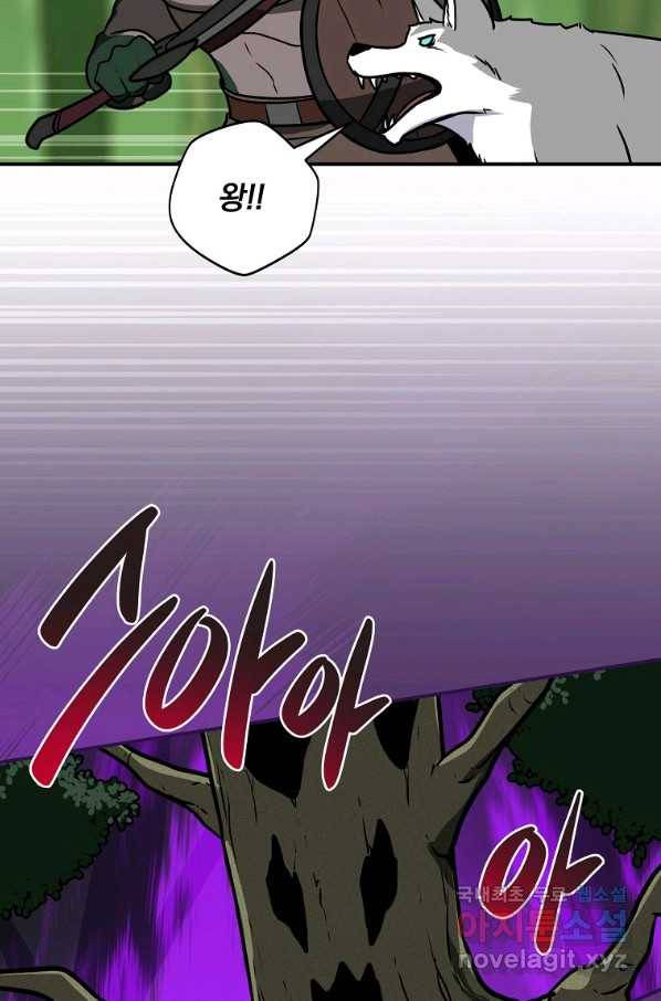 BJ대마도사 38화 19