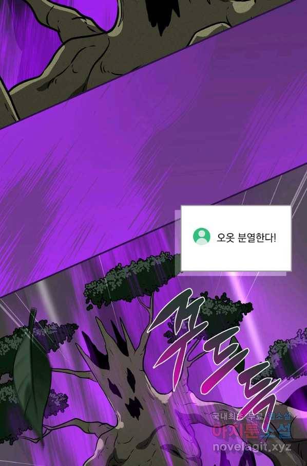BJ대마도사 38화 20