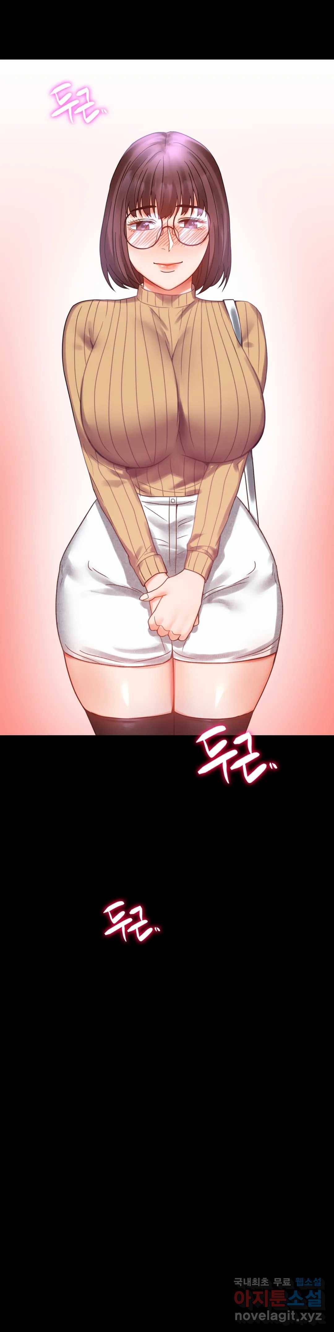 불륜학개론 21화 44
