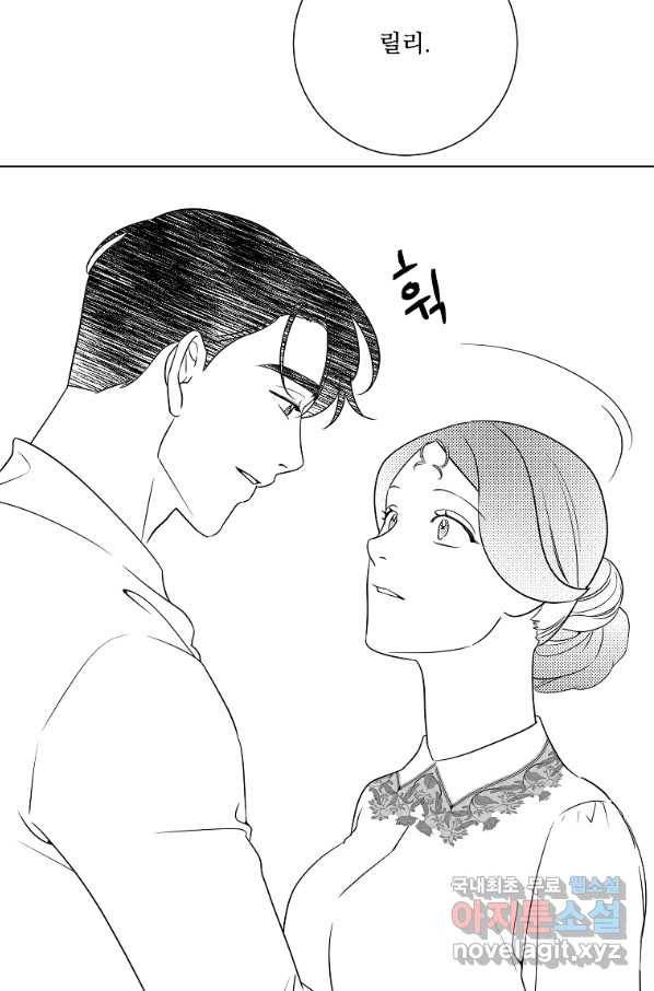 유리의 벽 완결 후기 101