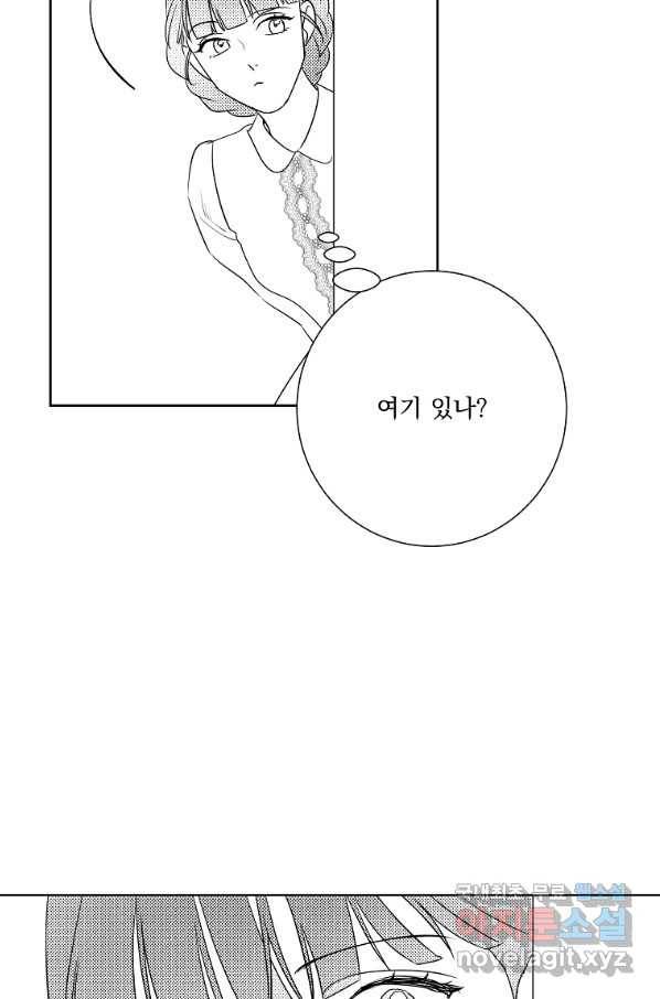 유리의 벽 완결 후기 111