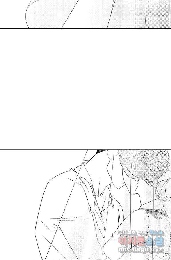 유리의 벽 완결 후기 118