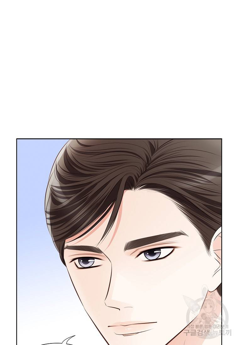 내가 널 사랑할 때 94화 10