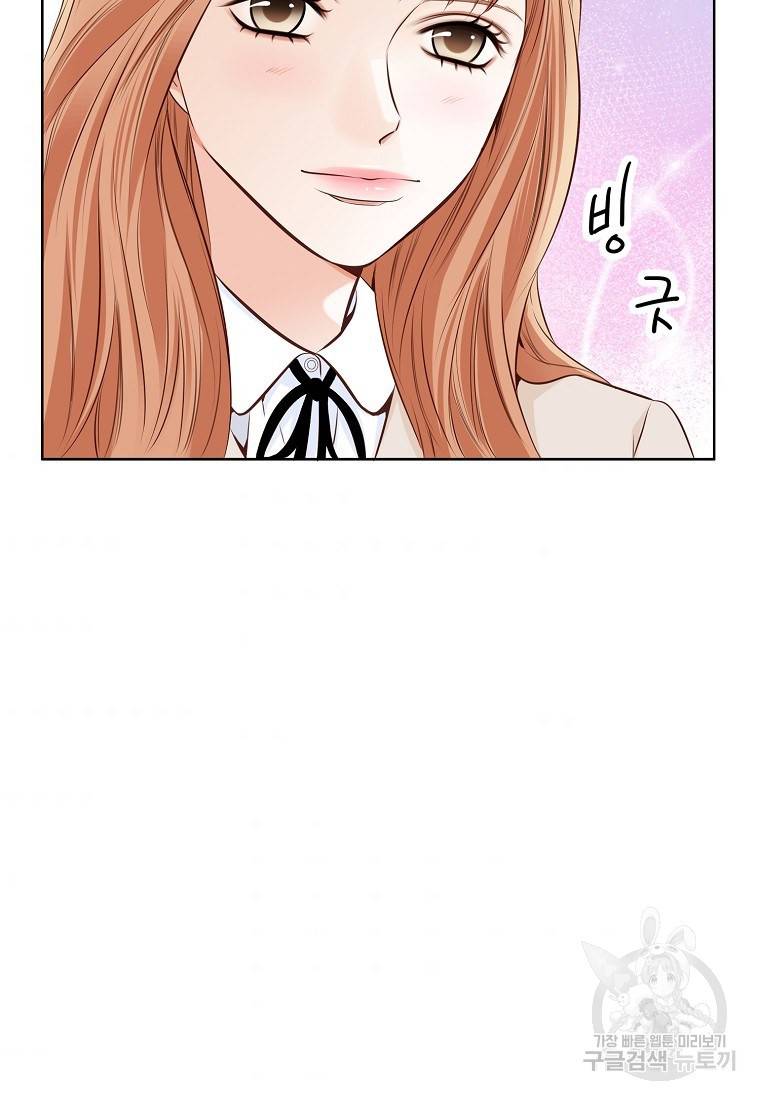 내가 널 사랑할 때 94화 35