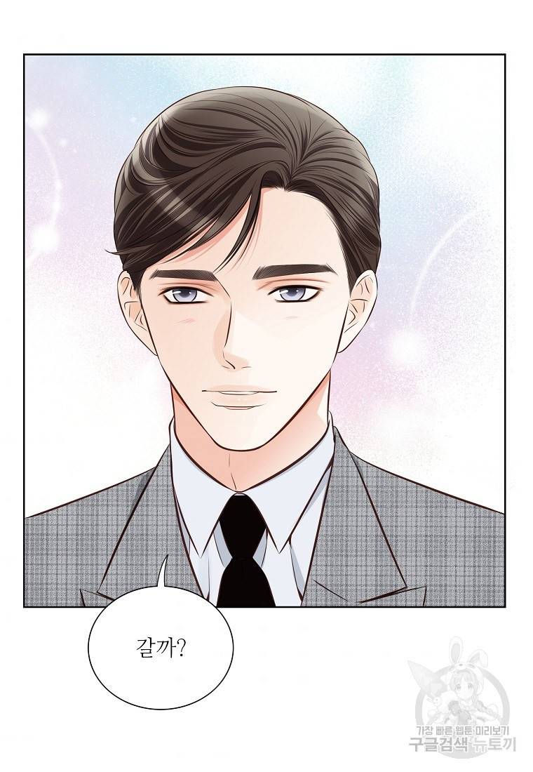 내가 널 사랑할 때 94화 36