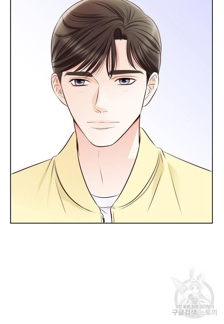 내가 널 사랑할 때 94화 59