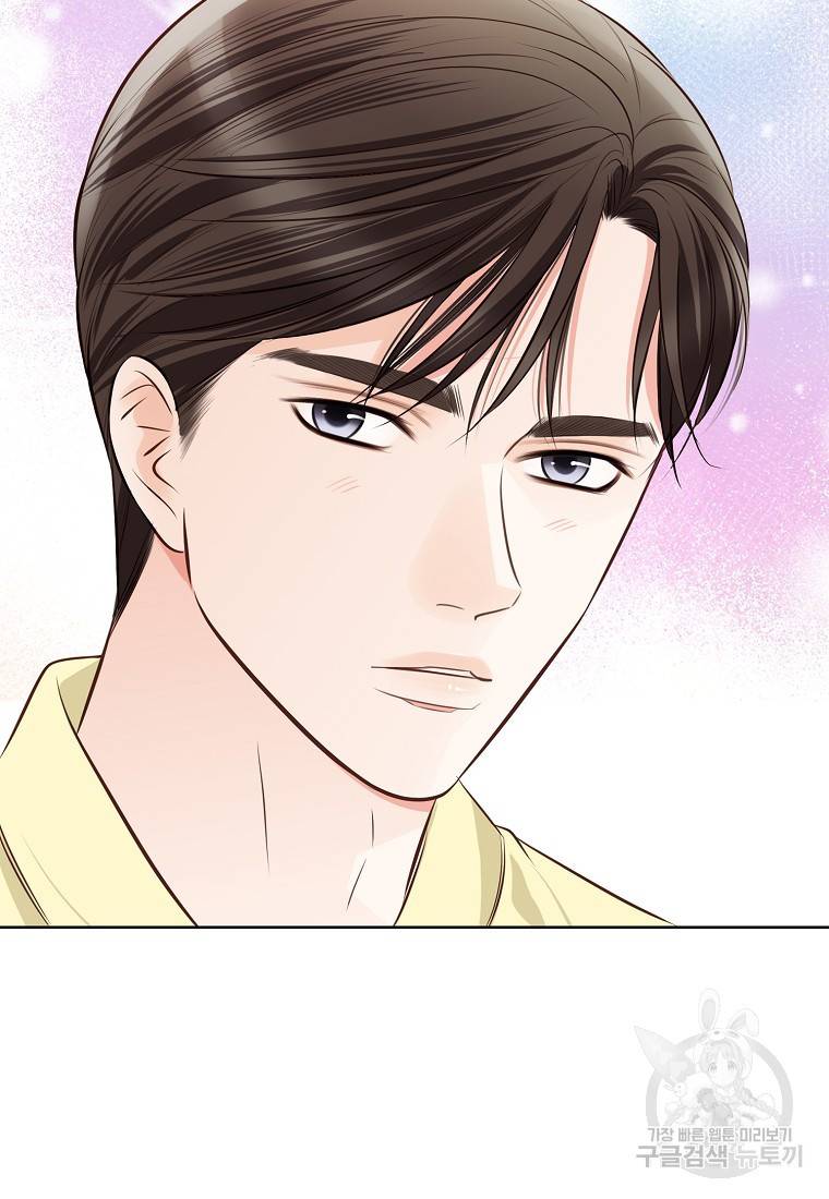 내가 널 사랑할 때 94화 70