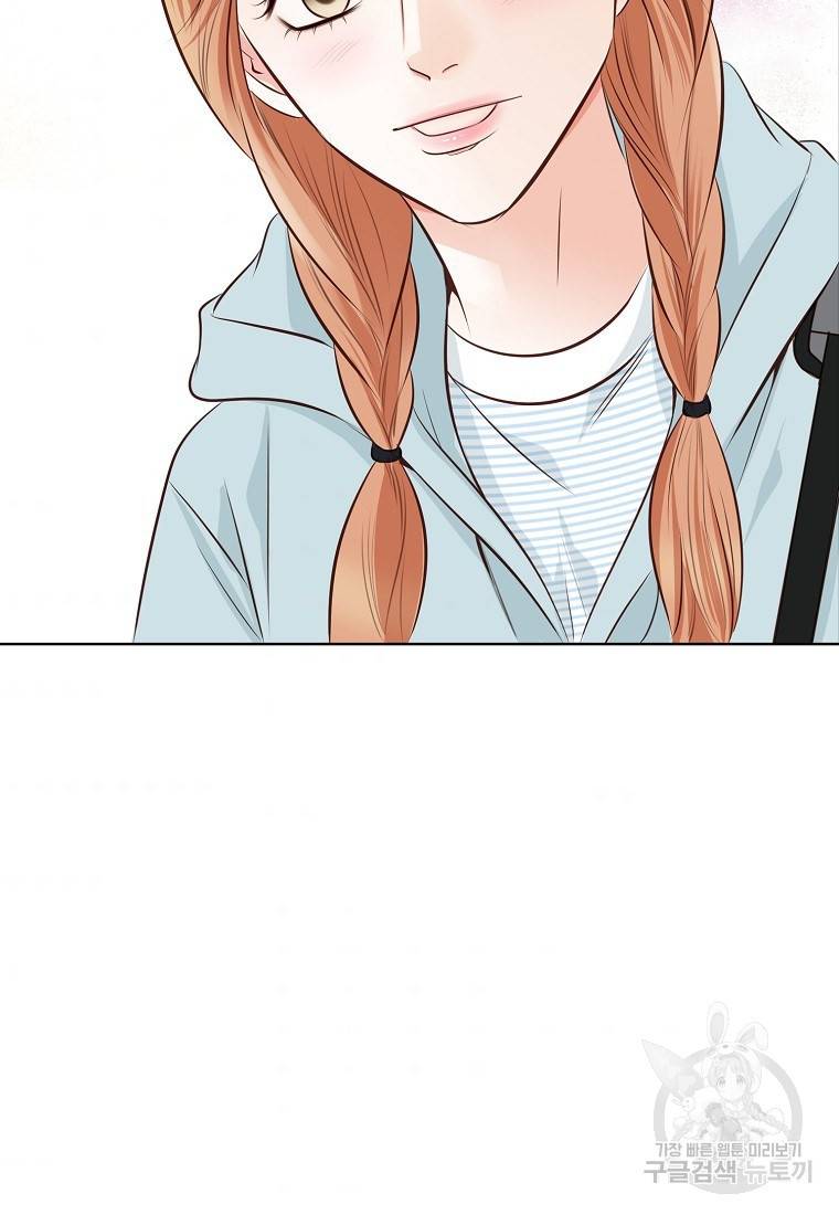 내가 널 사랑할 때 94화 75