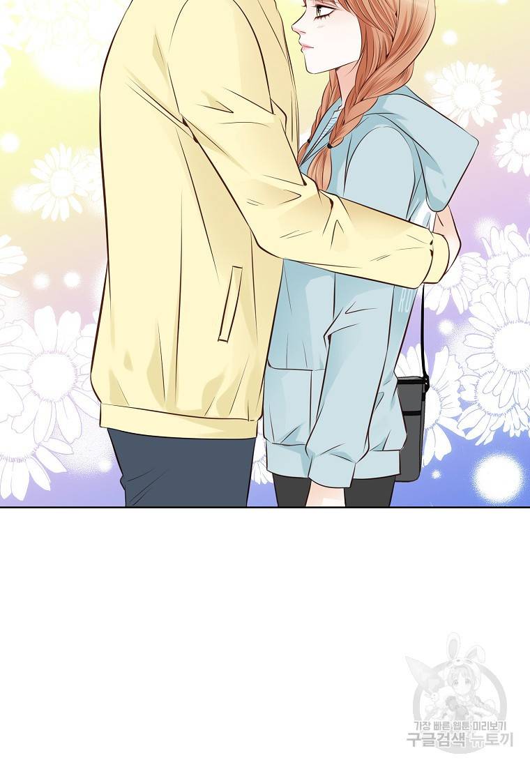 내가 널 사랑할 때 94화 82