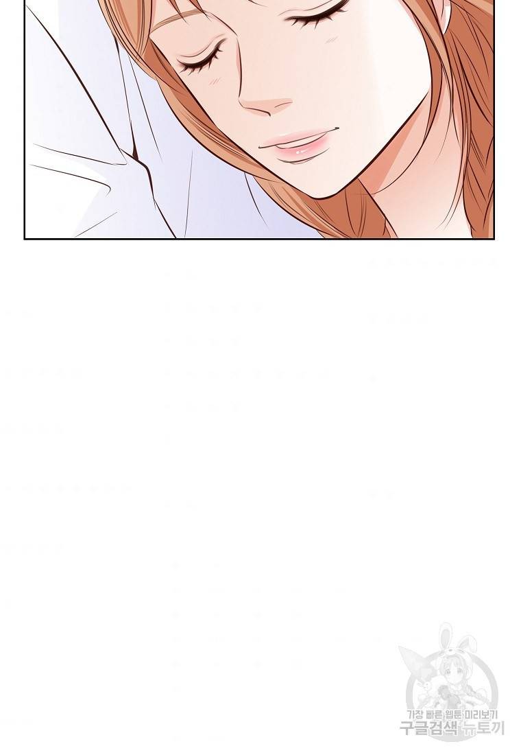 내가 널 사랑할 때 94화 116