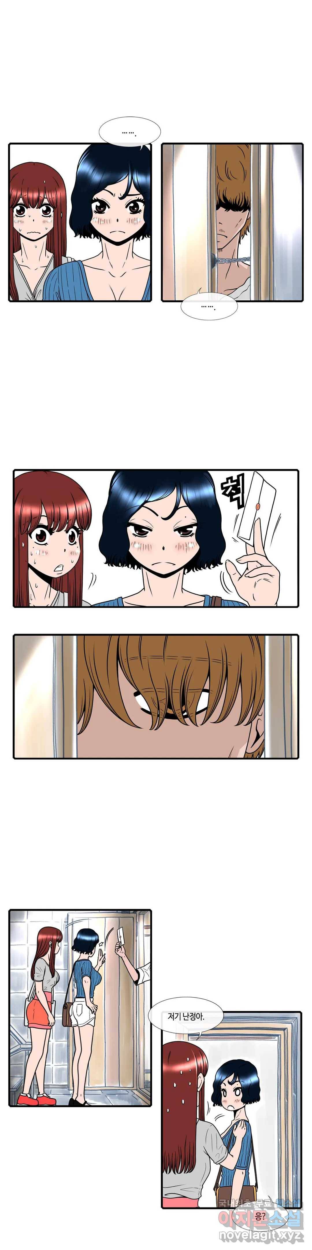 윤나뎐 22화 1