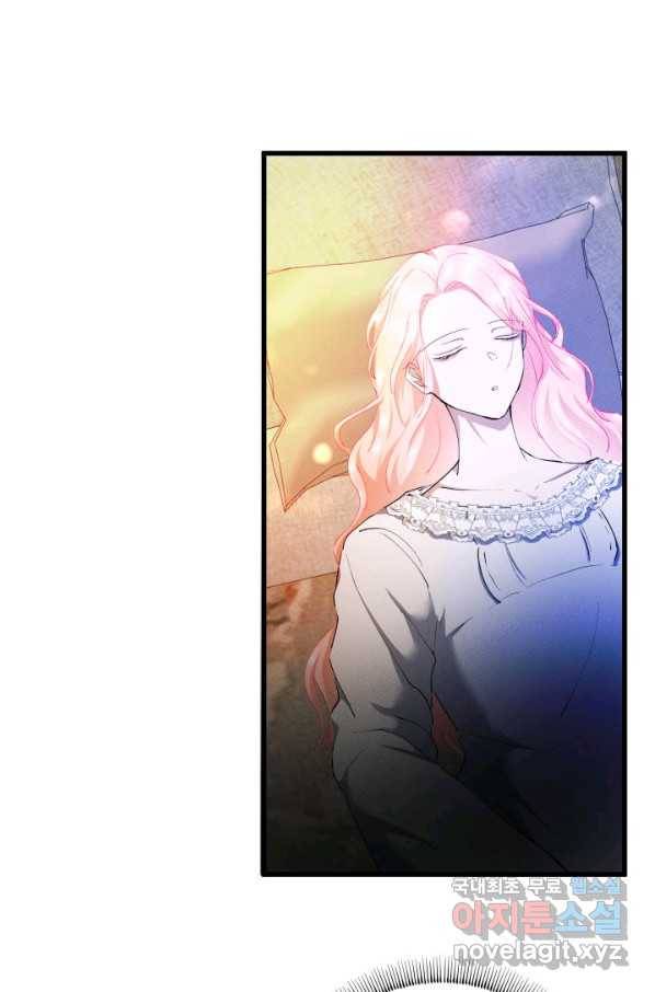 이제 그만 파혼해 드릴게요 30화 19