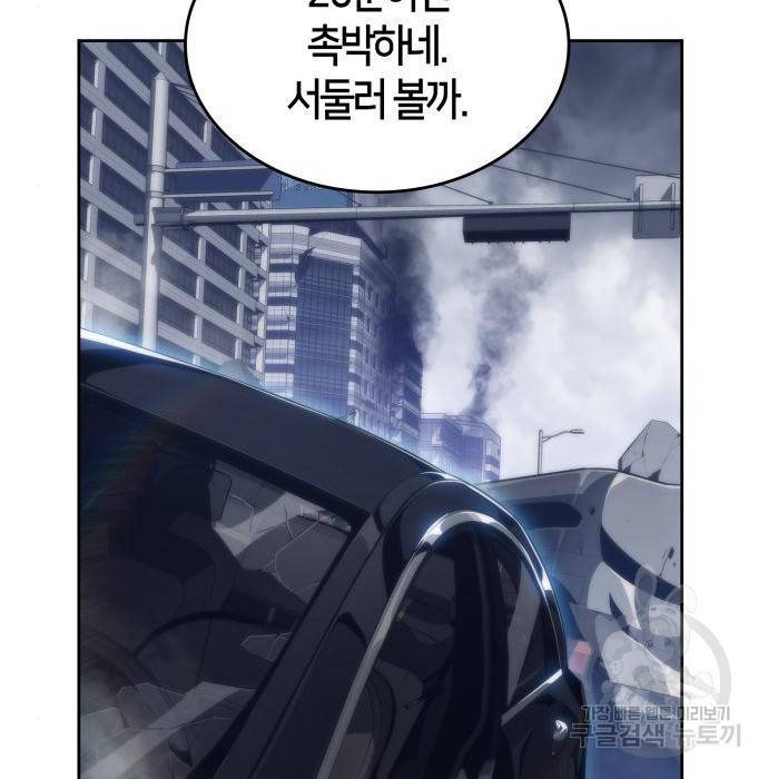 나 혼자 만렙 뉴비 50화 18