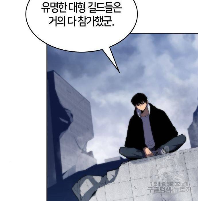 나 혼자 만렙 뉴비 50화 35