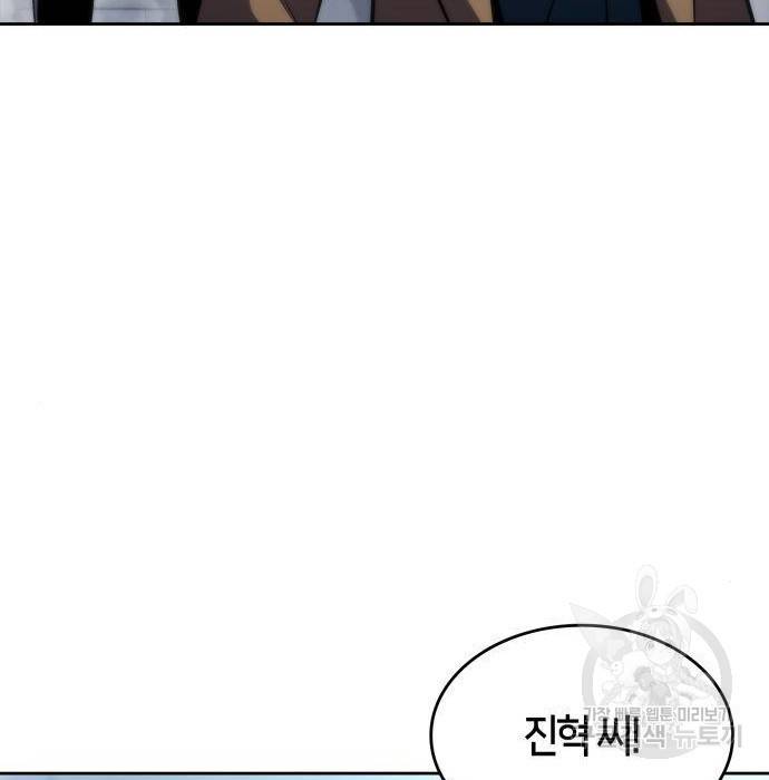 나 혼자 만렙 뉴비 50화 41