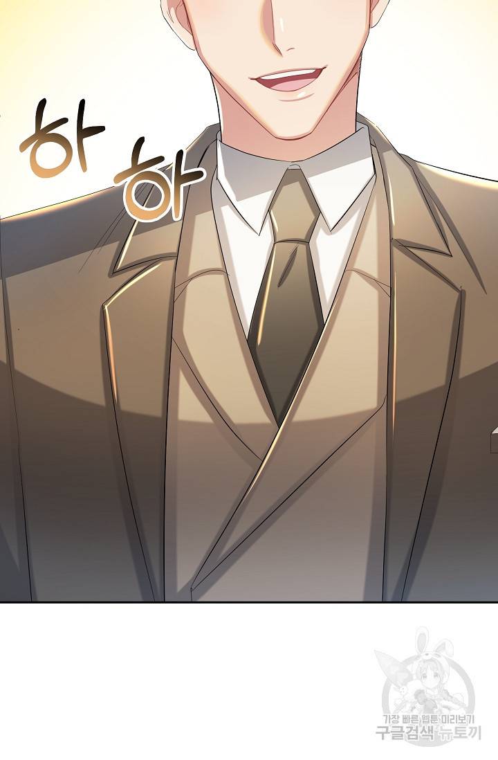 속된 자의 기도문 9화 8