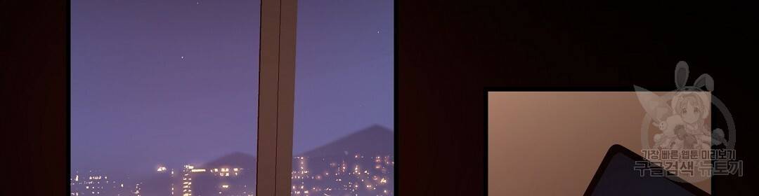 언더독 커넥션 8화 6