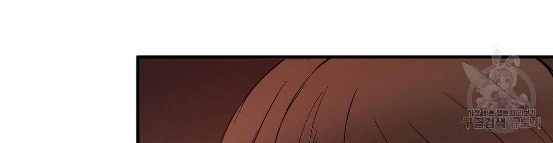 언더독 커넥션 8화 40