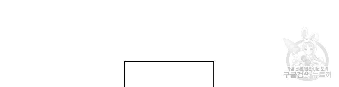 언더독 커넥션 8화 44