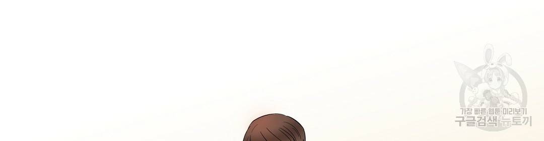 언더독 커넥션 8화 56