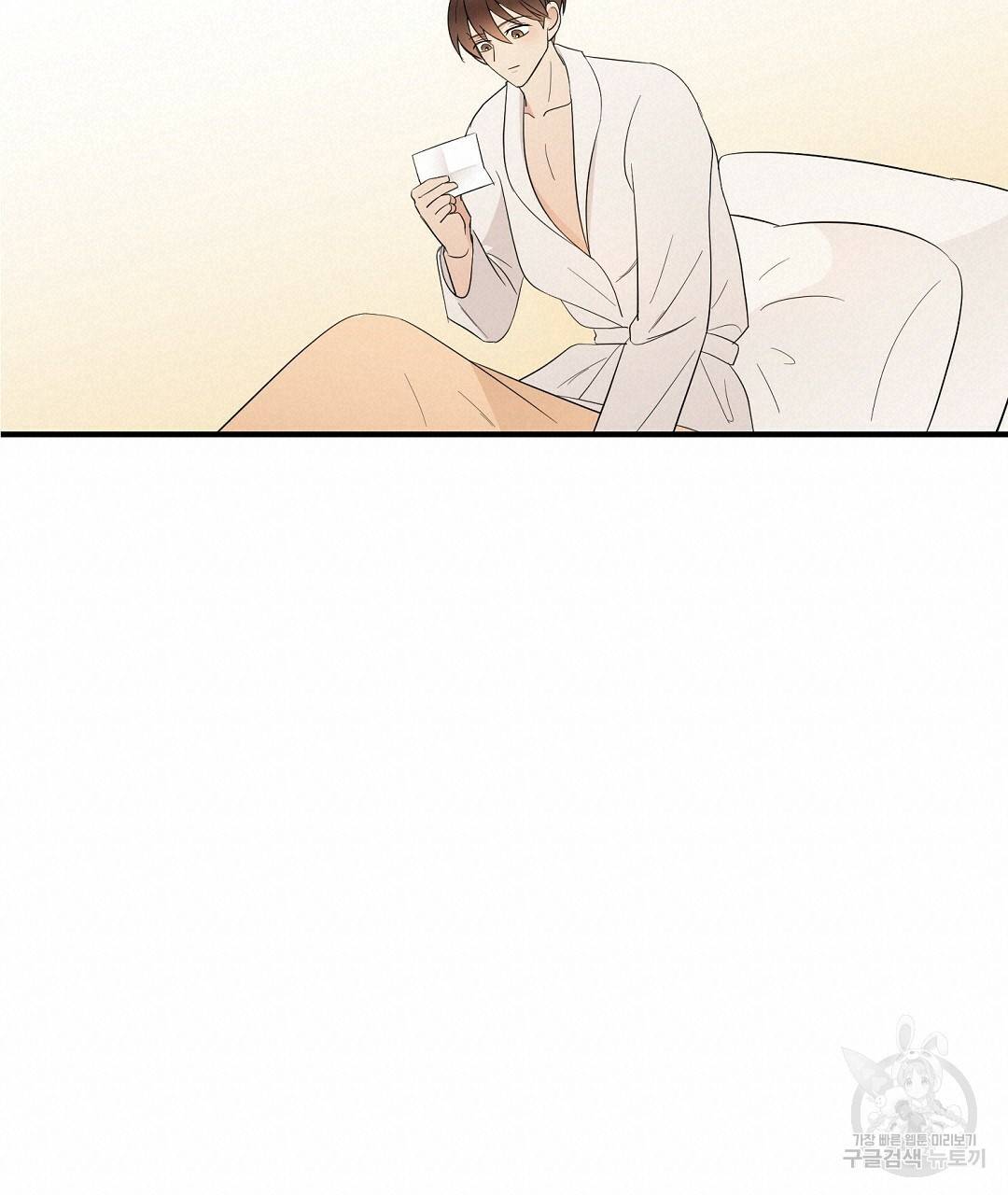 언더독 커넥션 8화 57