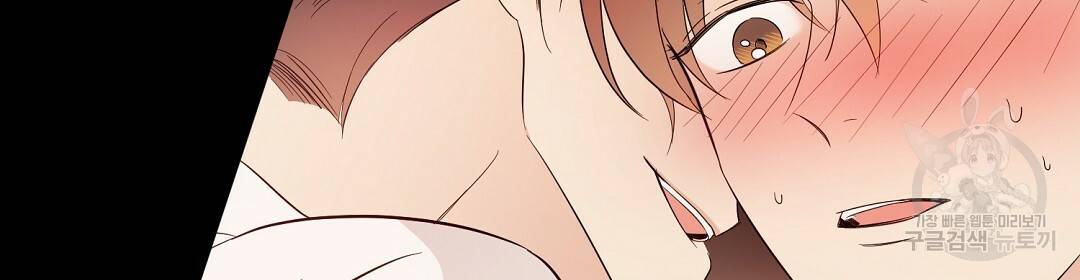 언더독 커넥션 8화 68
