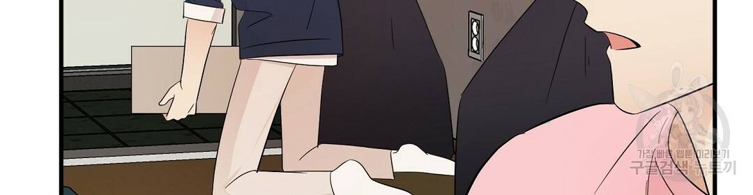 언더독 커넥션 8화 86