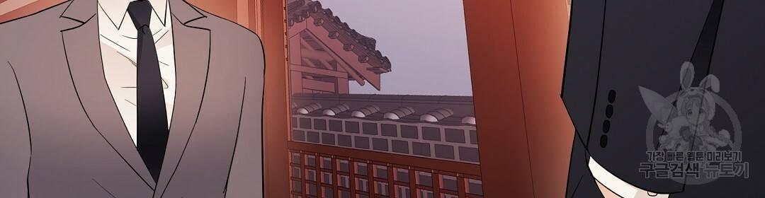 언더독 커넥션 8화 122