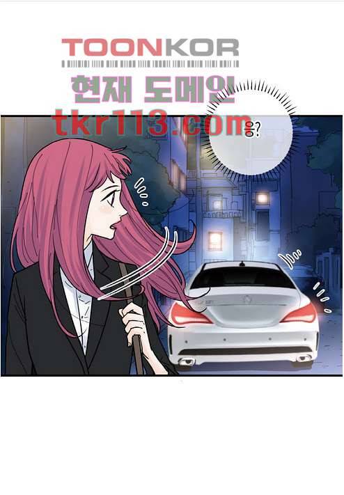 울트라 비서 42화 4
