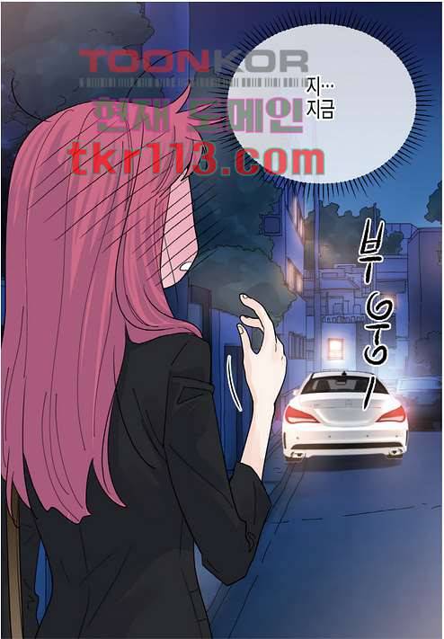 울트라 비서 42화 12