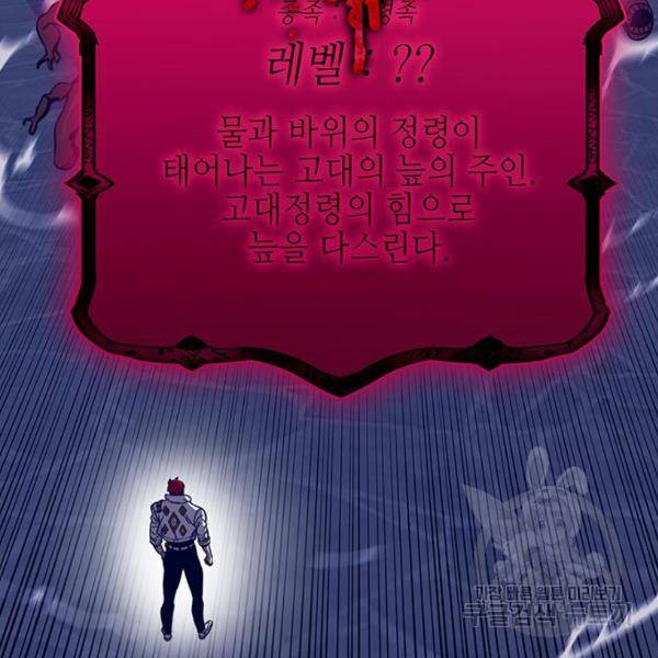 엑스애쉬 33화 18