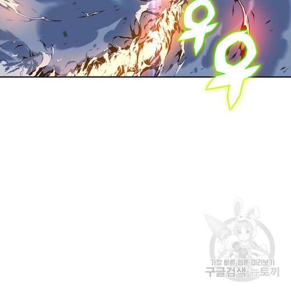 엑스애쉬 33화 46