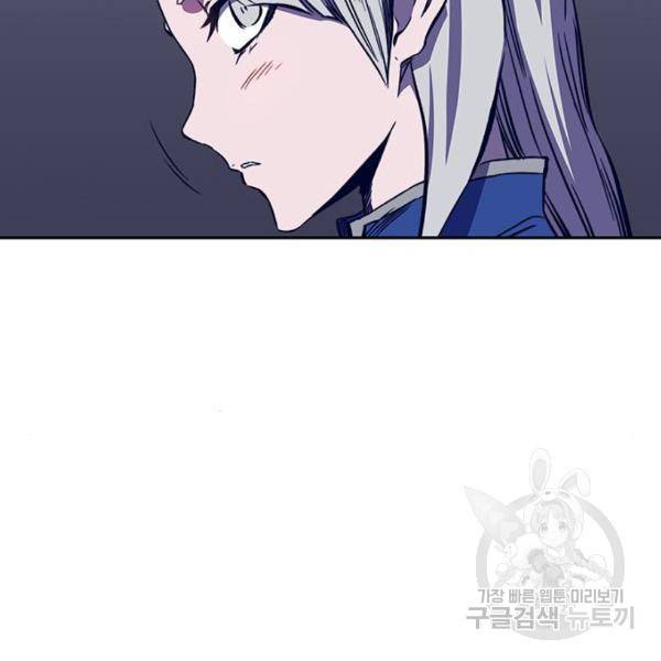 엑스애쉬 33화 136