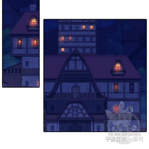 엑스애쉬 33화 140