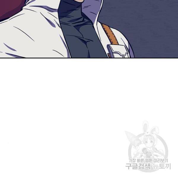 엑스애쉬 33화 172