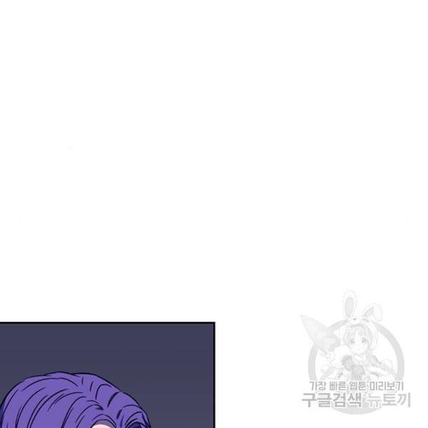 엑스애쉬 33화 173